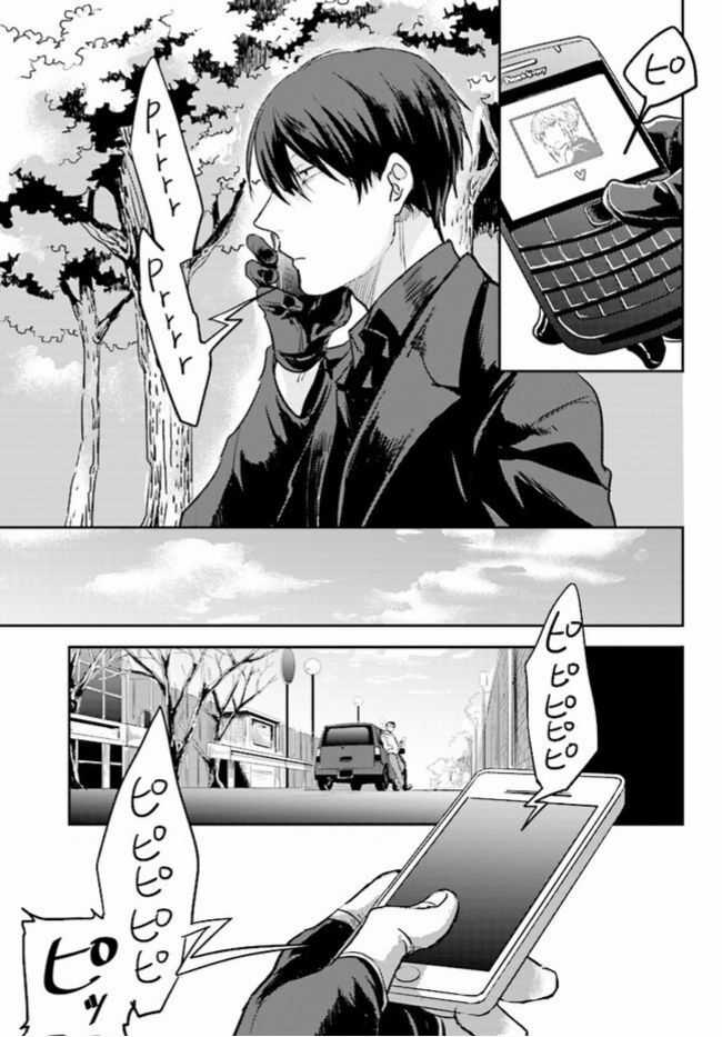 Giết Chết Tình Yêu Chapter 11 trang 15