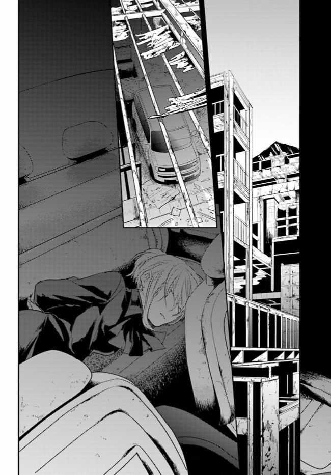 Giết Chết Tình Yêu Chapter 12 trang 2