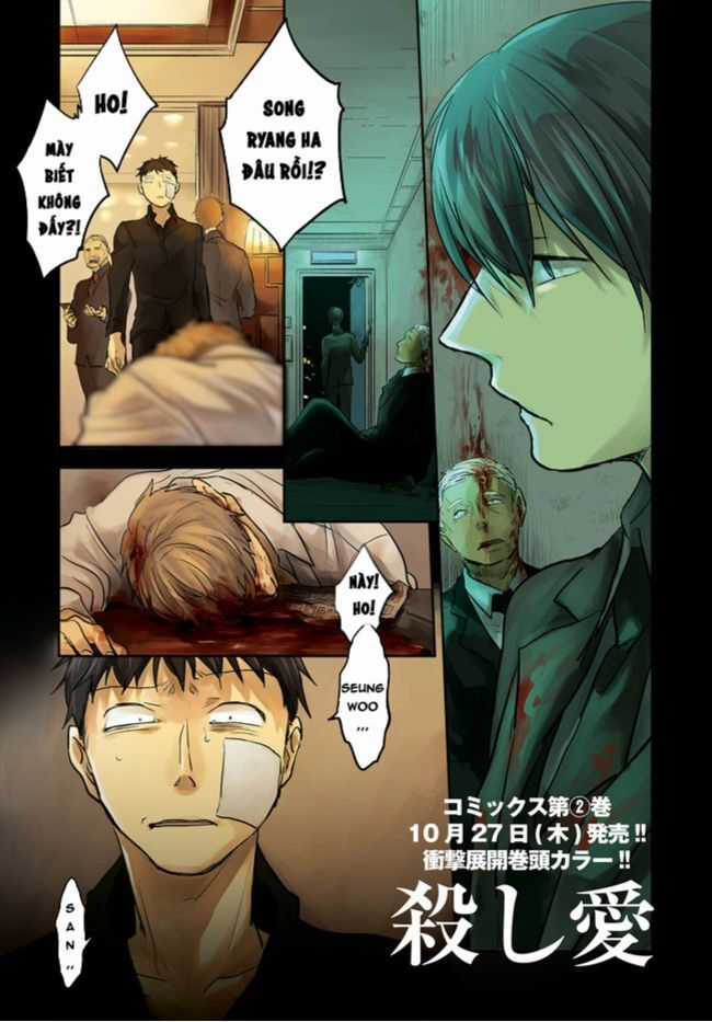 Giết Chết Tình Yêu Chapter 13 trang 3