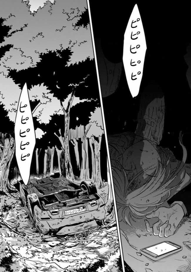 Giết Chết Tình Yêu Chapter 5 trang 21