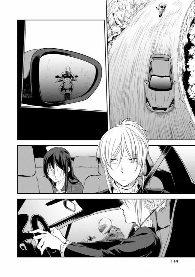 Giết Chết Tình Yêu Chapter 5 trang 8