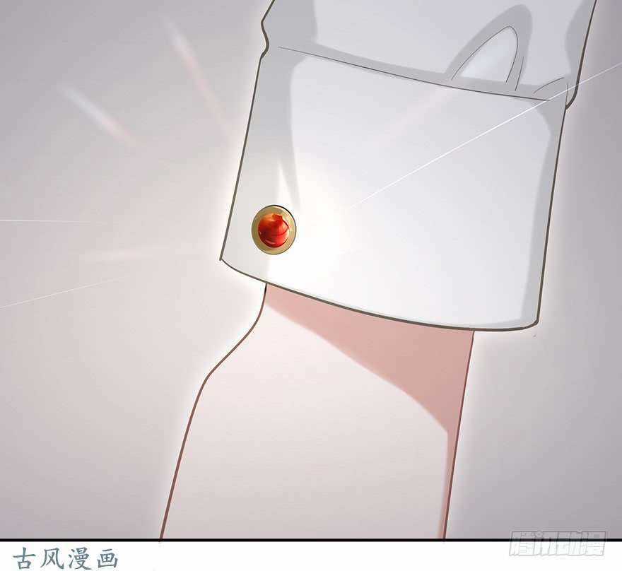 Giết Em Trước Khi Tình Yêu Tồn Tại Chapter 13 trang 25