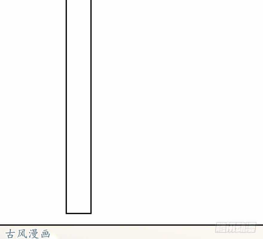 Giết Em Trước Khi Tình Yêu Tồn Tại Chapter 13 trang 45