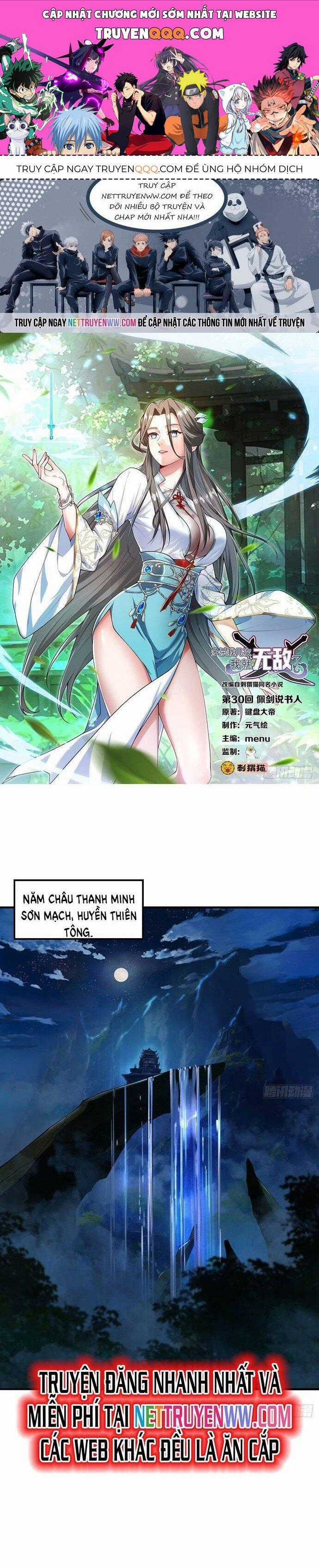 Giết Ta Thêm Vài Lần Nữa, Ta Liền Trở Thành Vô Địch! Chapter 30 trang 0