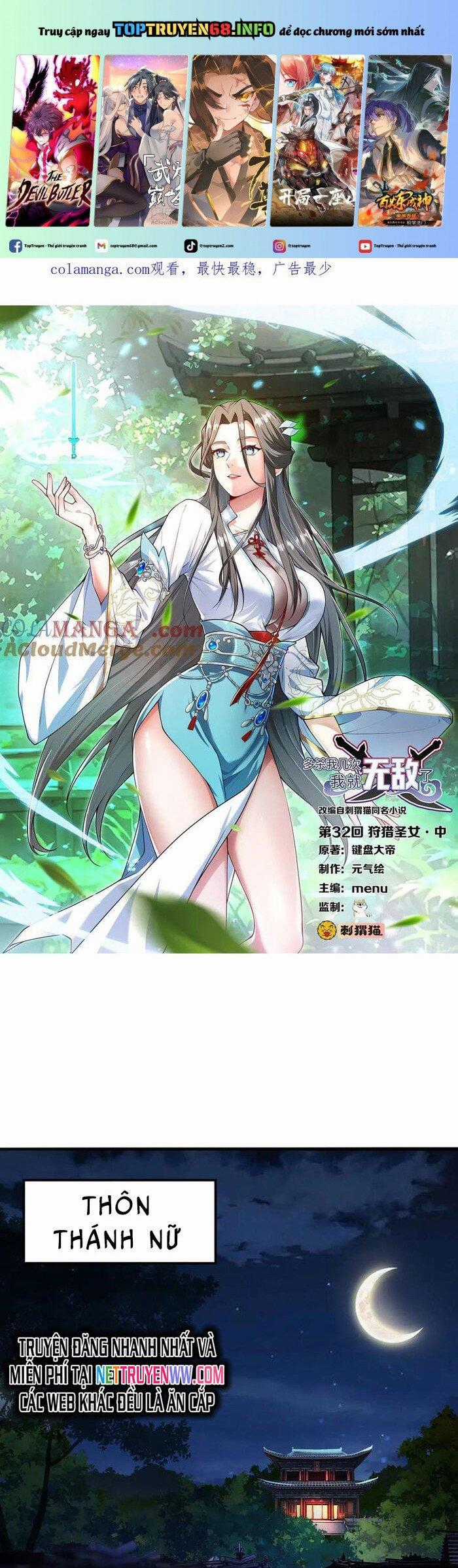 Giết Ta Thêm Vài Lần Nữa, Ta Liền Trở Thành Vô Địch! Chapter 32 trang 0