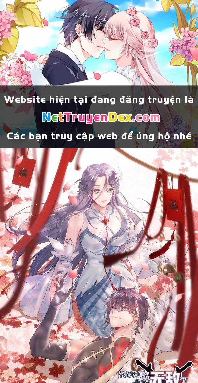 Giết Ta Thêm Vài Lần Nữa, Ta Liền Trở Thành Vô Địch! Chapter 33 trang 0