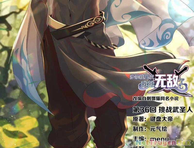 Giết Ta Thêm Vài Lần Nữa, Ta Liền Trở Thành Vô Địch! Chapter 36 trang 1