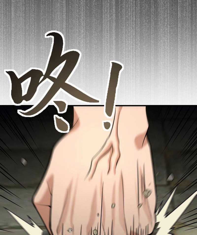 Giết Ta Thêm Vài Lần Nữa, Ta Liền Trở Thành Vô Địch! Chapter 41 trang 35