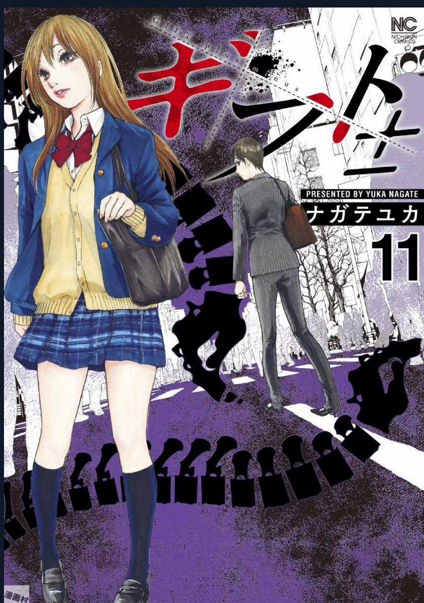 Gift Plus Minus Chapter 95 trang 0