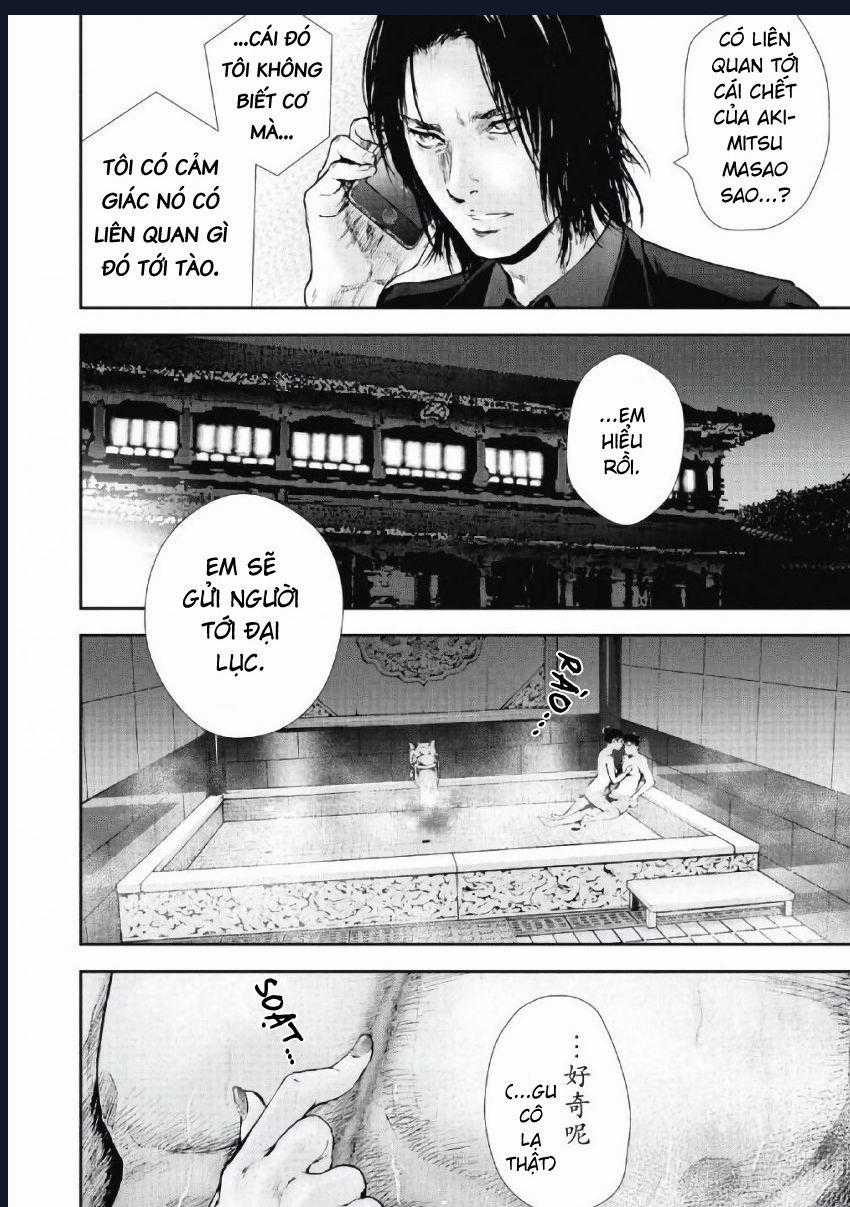 Gift Plus Minus Chapter 96 trang 1