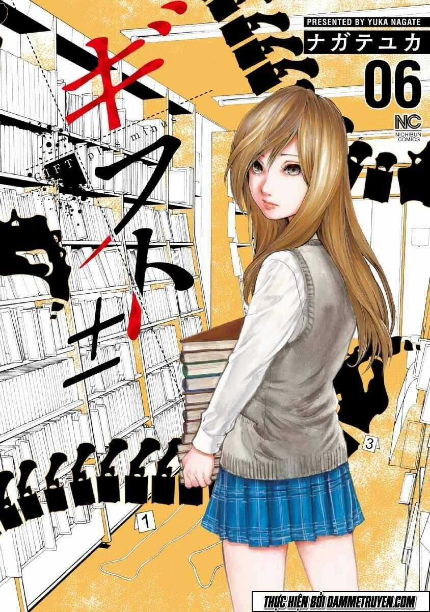 Gift ± Chapter 48 trang 0