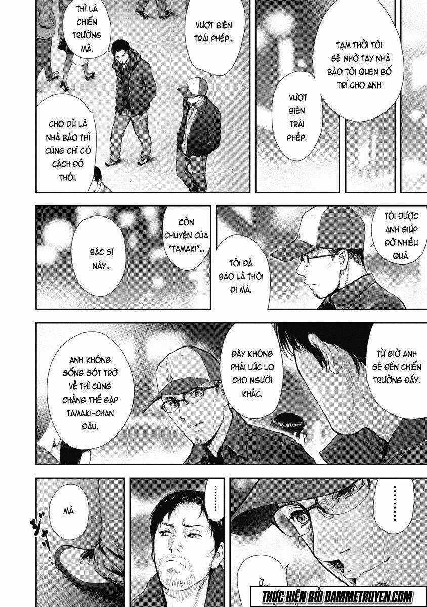 Gift ± Chapter 72 trang 12