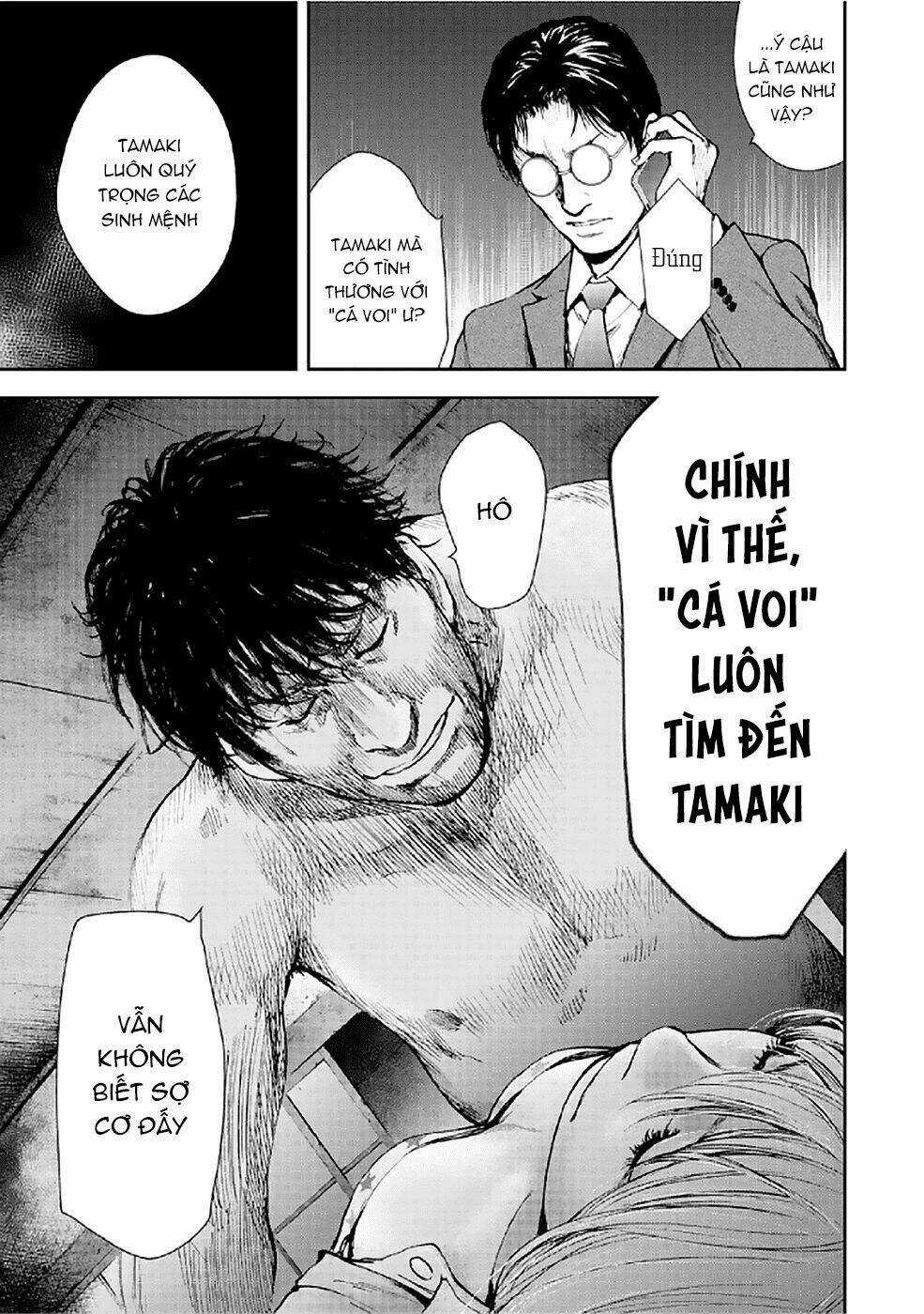 Gift ± Chapter 77 trang 6