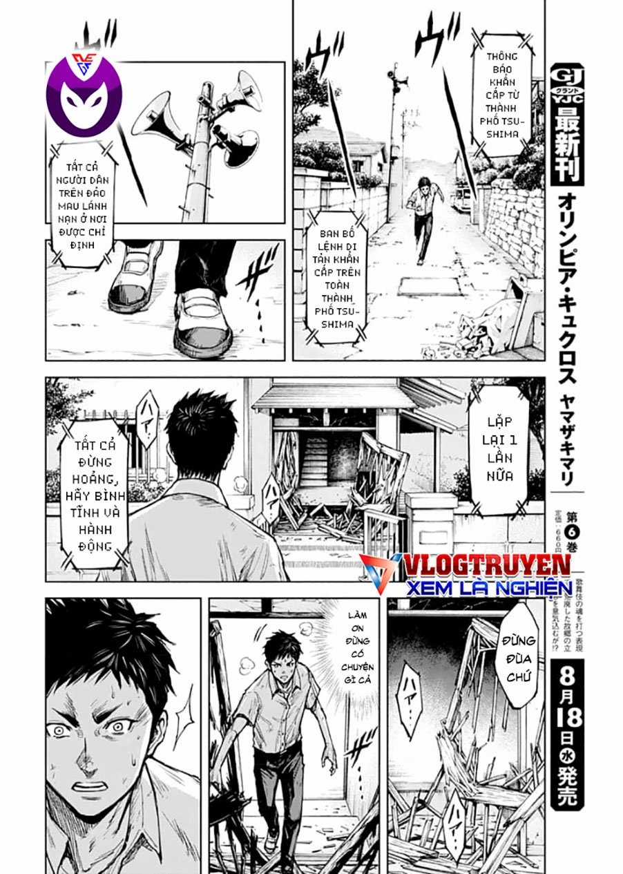 Gigantis Chapter 1.2 trang 14