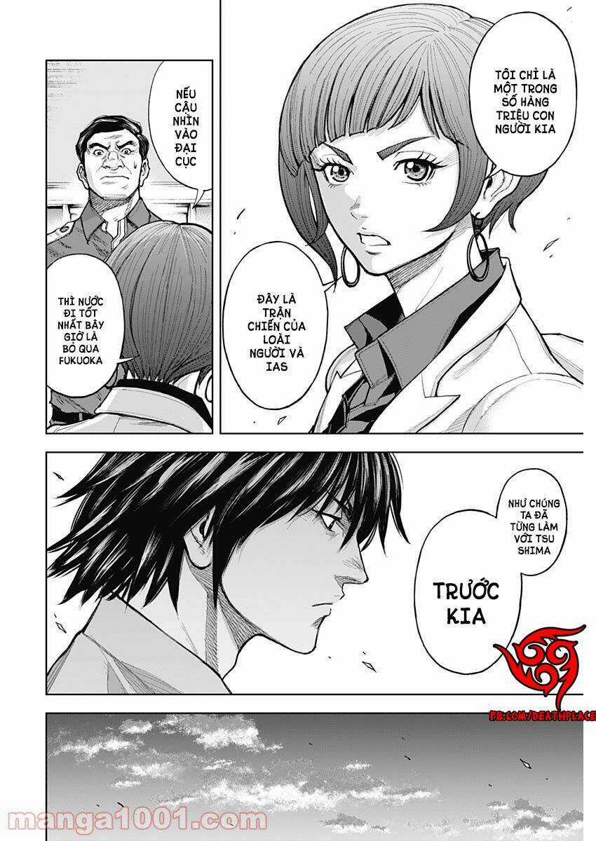 Gigantis Chapter 10 trang 12