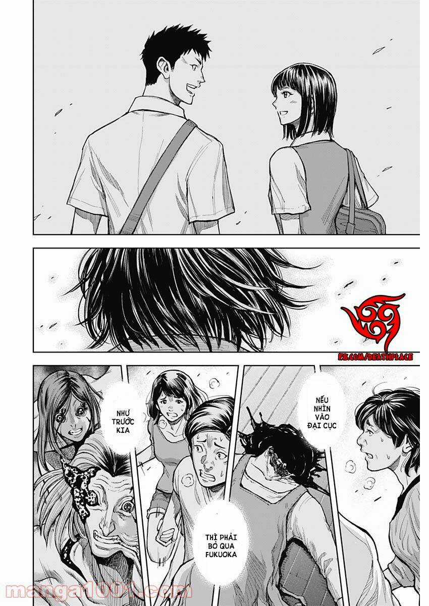 Gigantis Chapter 10 trang 16