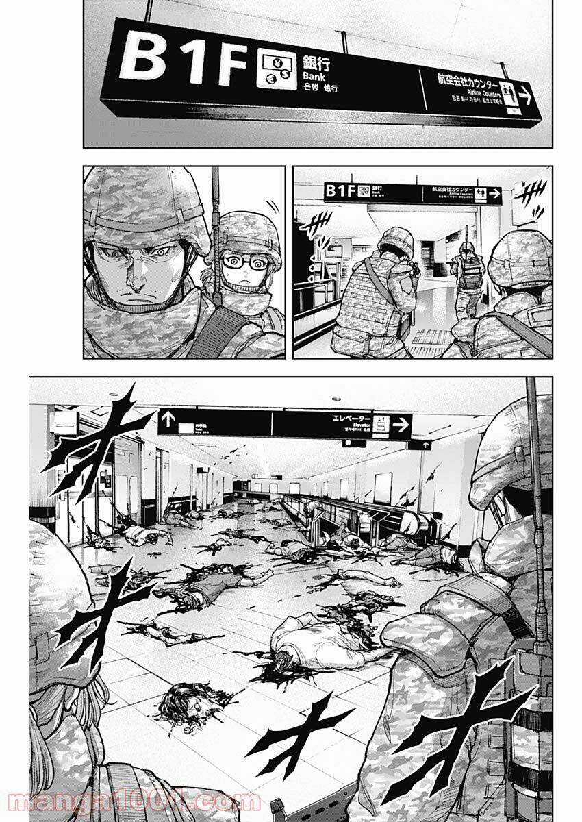 Gigantis Chapter 11 trang 2