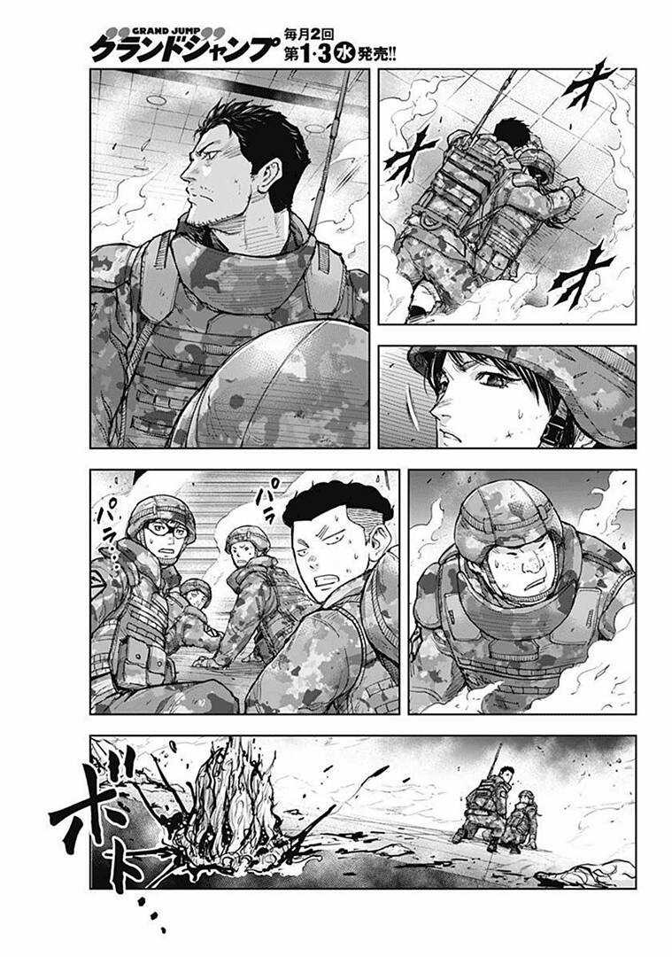 Gigantis Chapter 16 trang 6