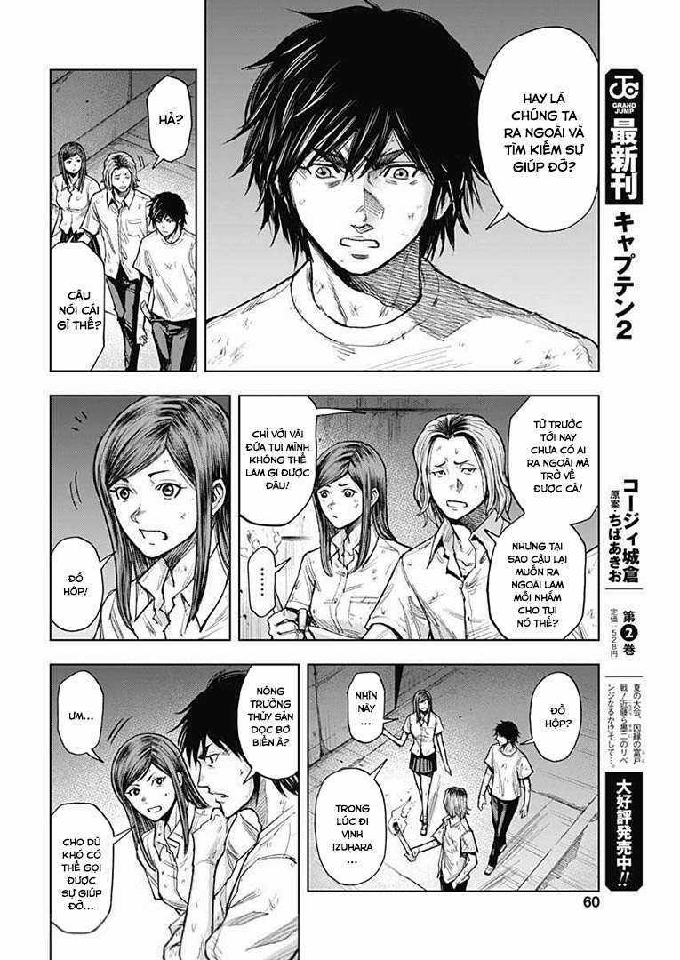 Gigantis Chapter 2 trang 14