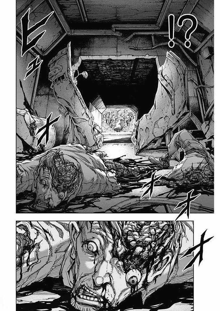 Gigantis Chapter 2 trang 16