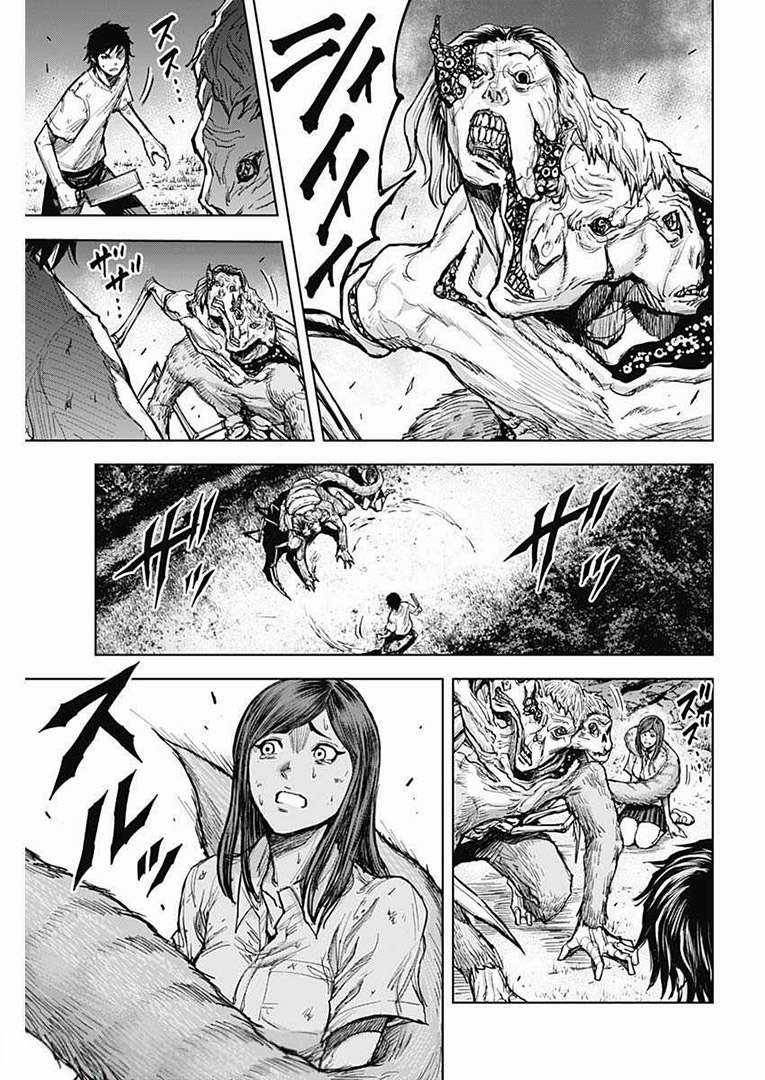 Gigantis Chapter 2 trang 25