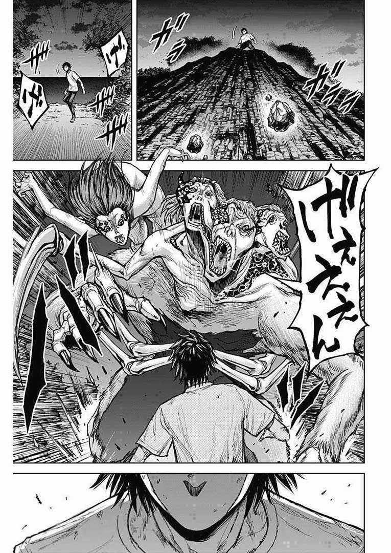 Gigantis Chapter 2 trang 36