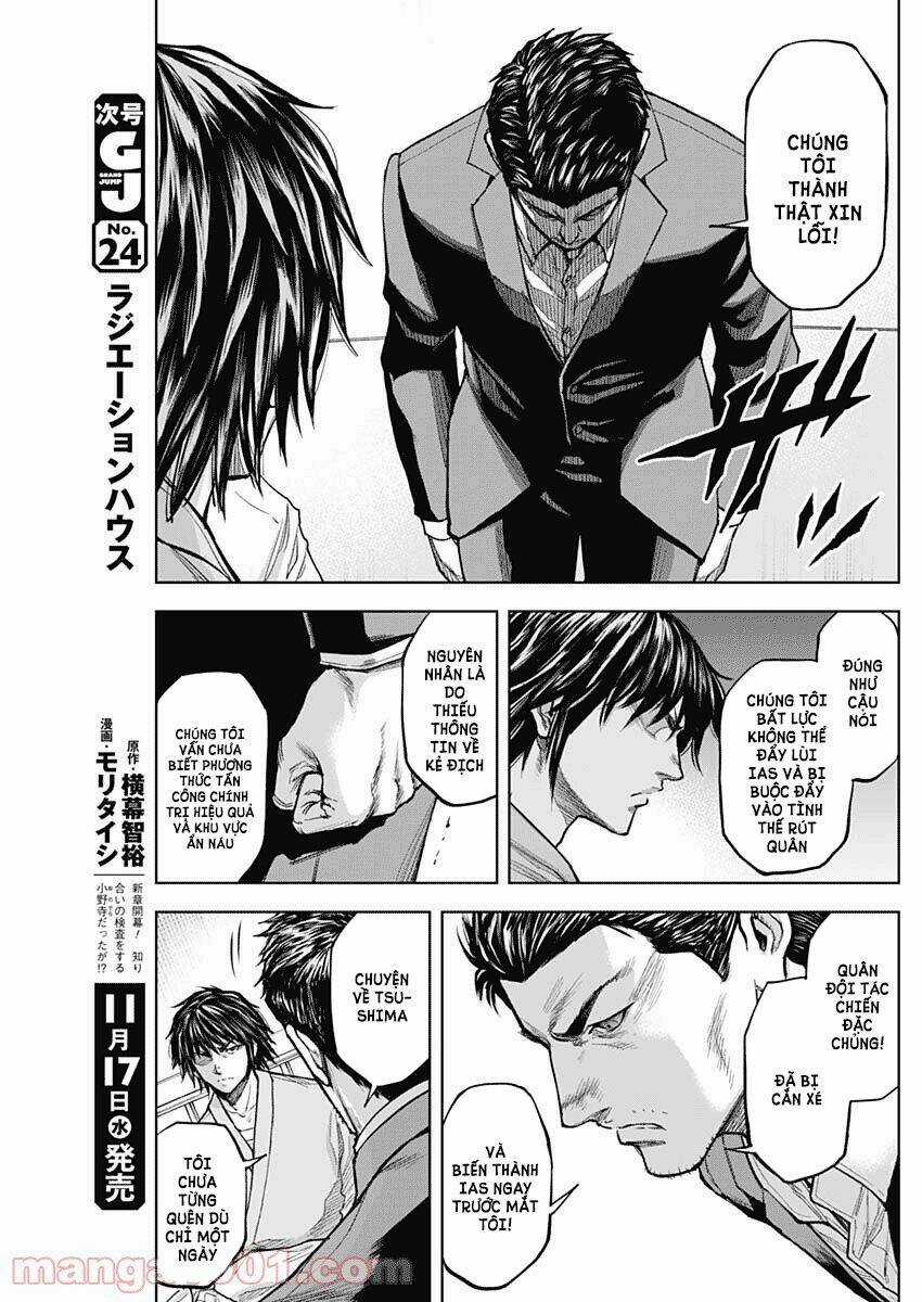 Gigantis Chapter 6 trang 5