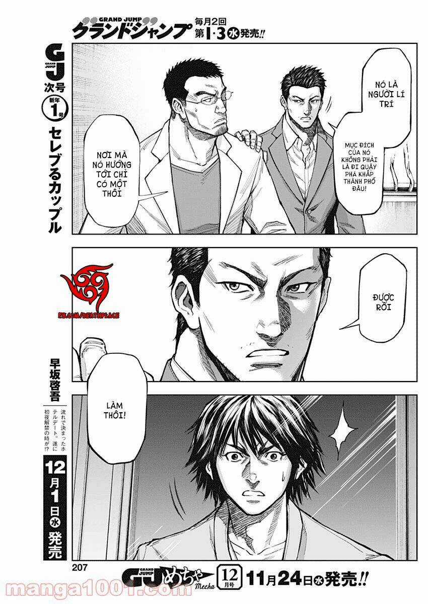 Gigantis Chapter 7 trang 7