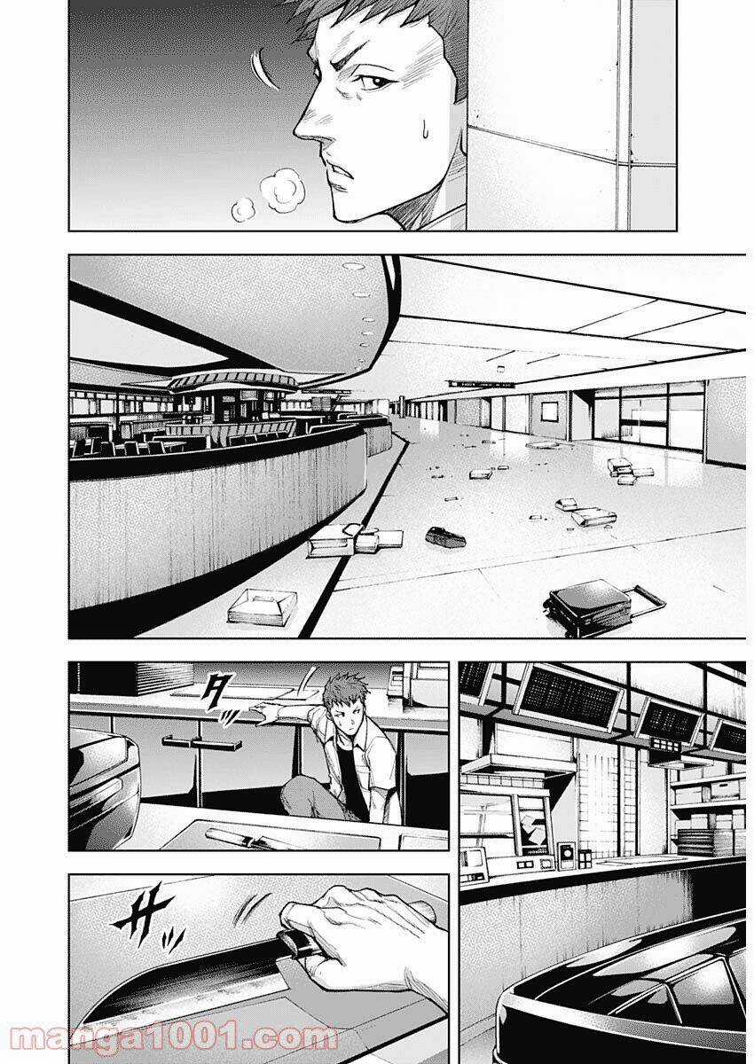 Gigantis Chapter 9 trang 14