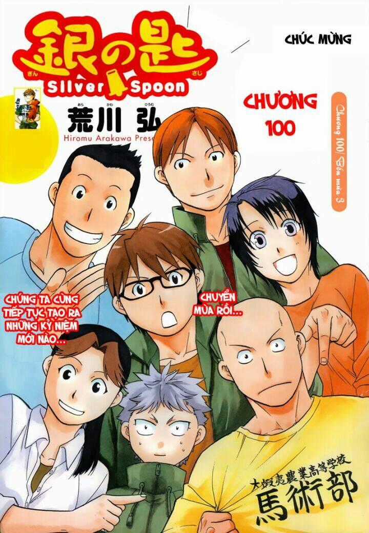 Gin No Saji Chapter 100 trang 0