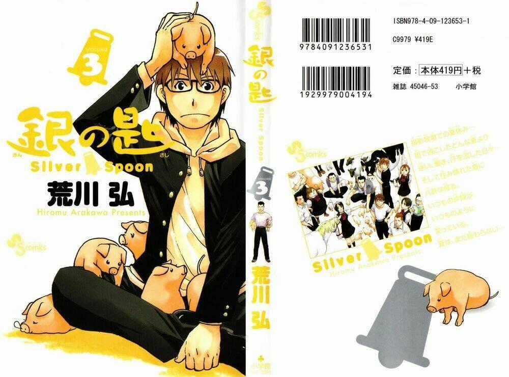 Gin No Saji Chapter 18 trang 0