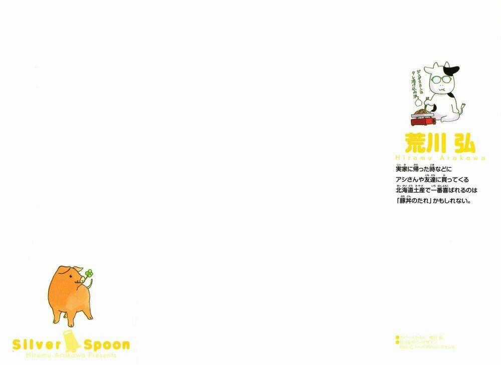 Gin No Saji Chapter 18 trang 1