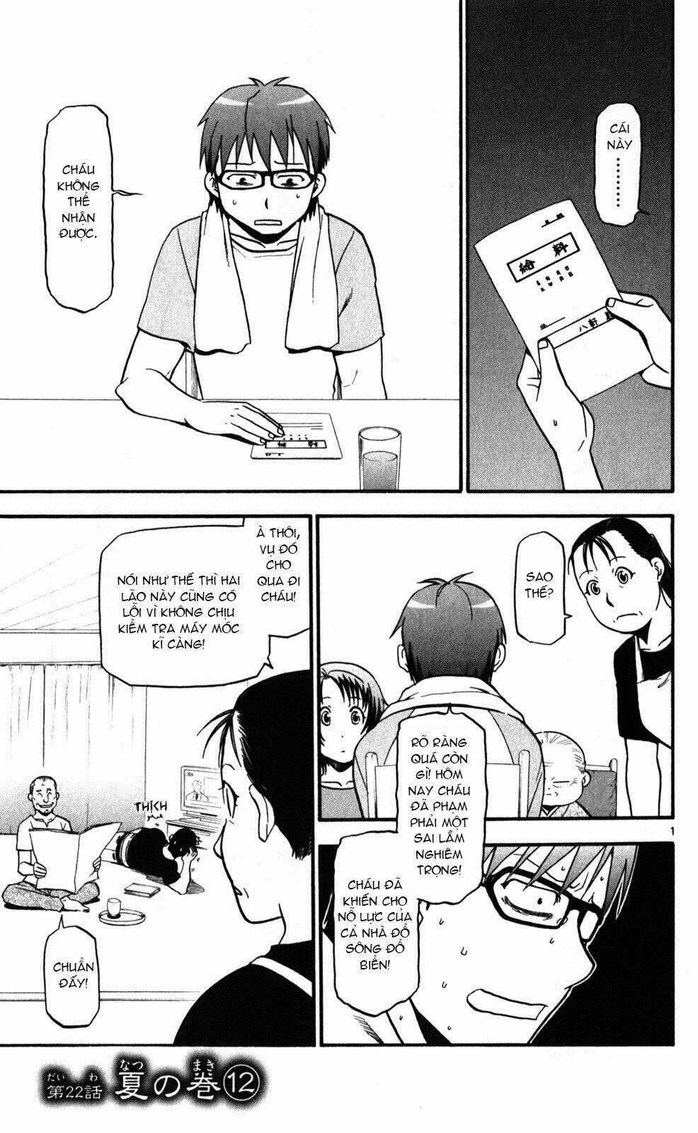 Gin No Saji Chapter 22 trang 0