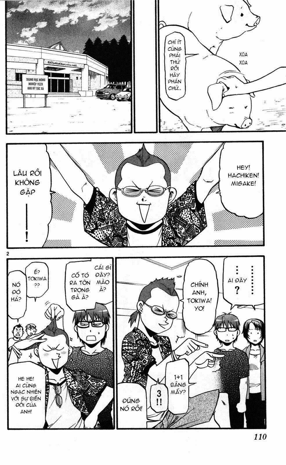 Gin No Saji Chapter 23 trang 1