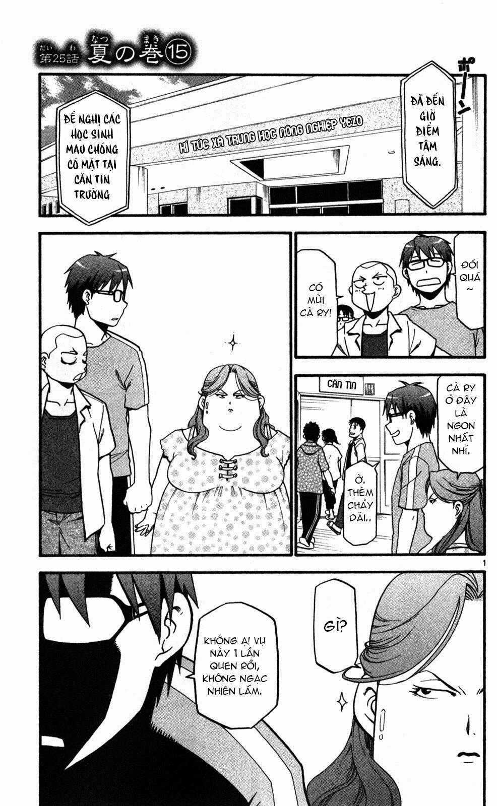 Gin No Saji Chapter 25 trang 0