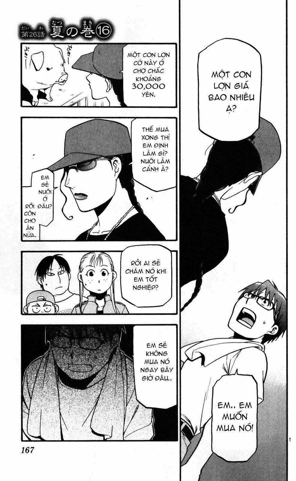 Gin No Saji Chapter 26 trang 0