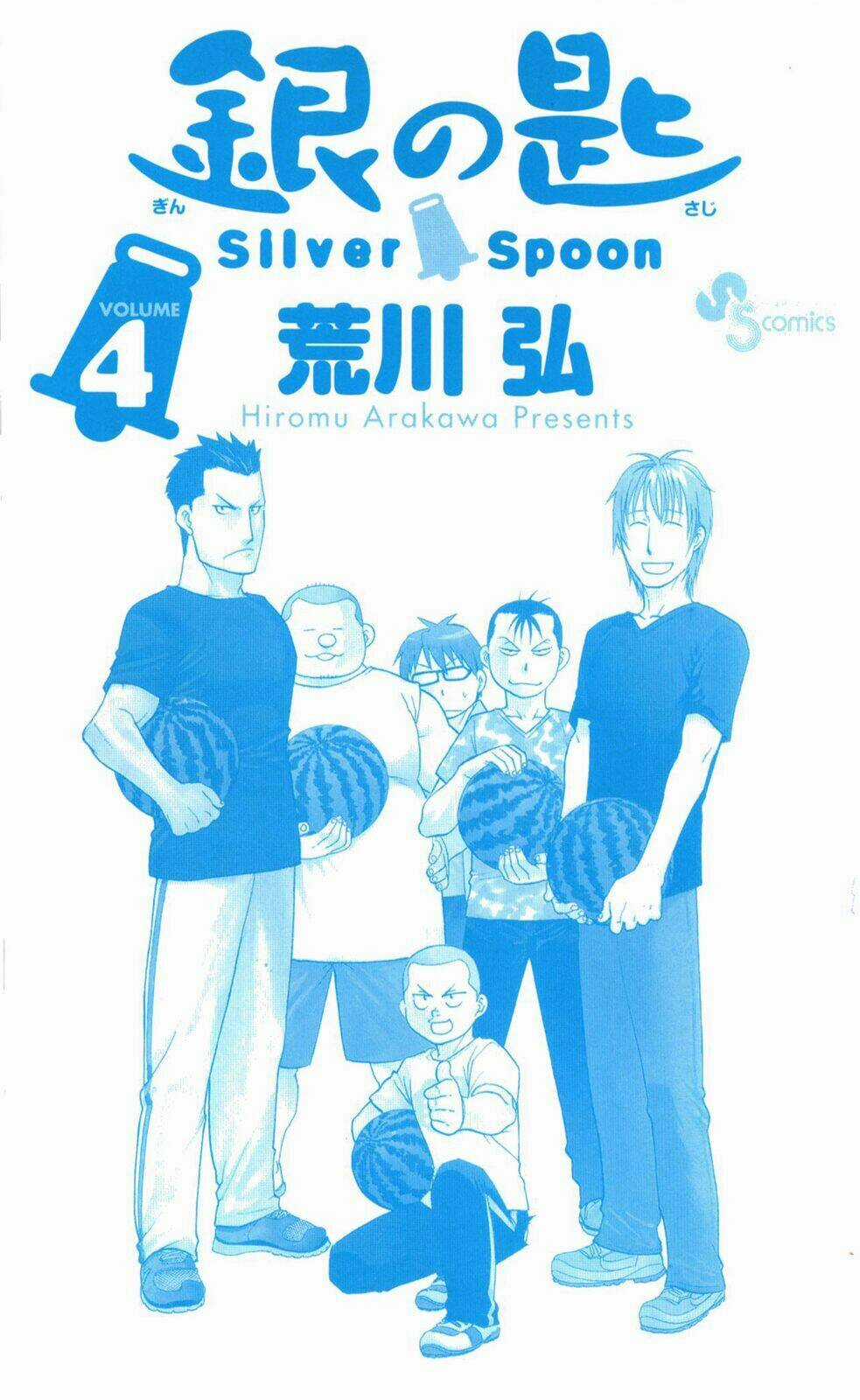 Gin No Saji Chapter 27 trang 2