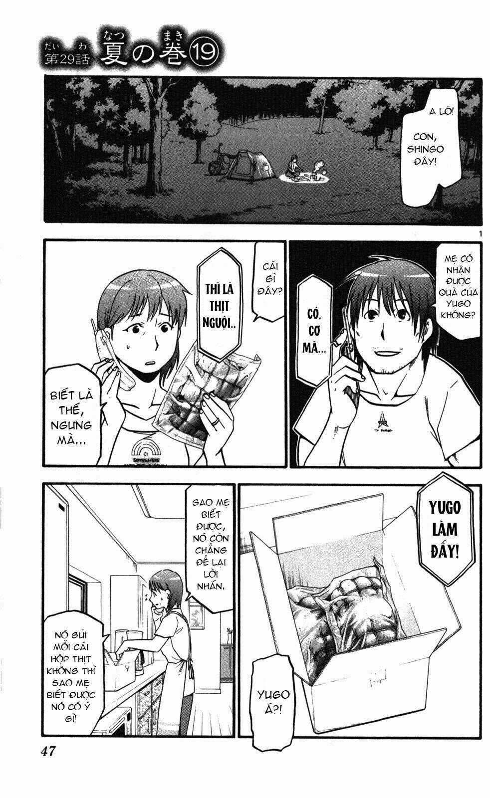 Gin No Saji Chapter 29 trang 0