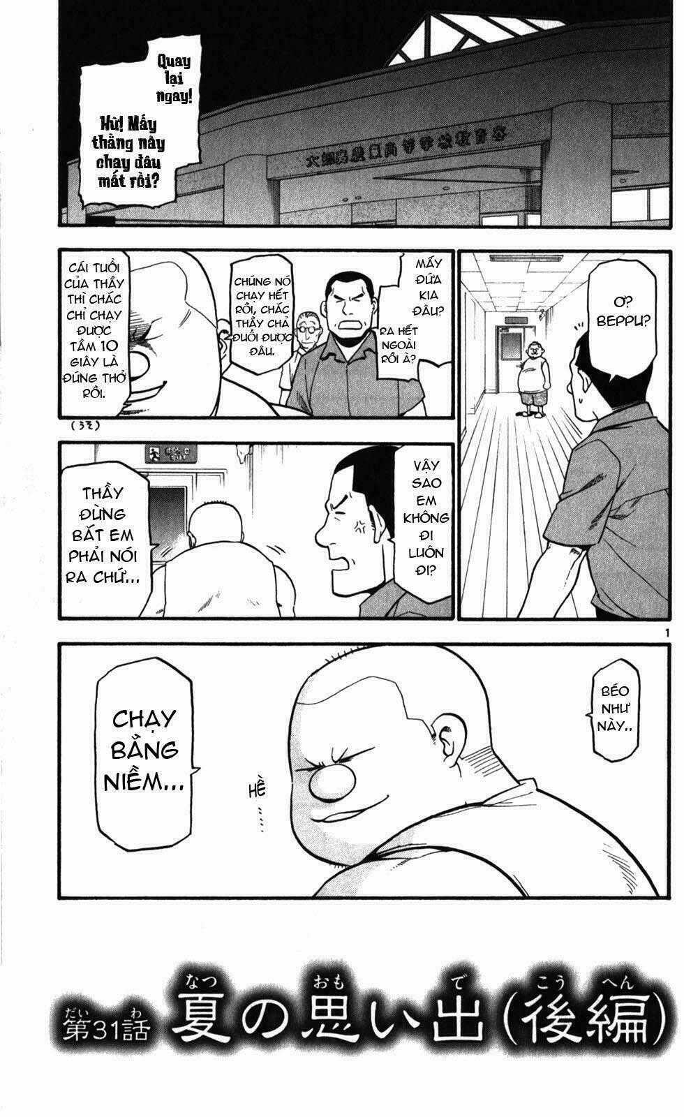 Gin No Saji Chapter 31 trang 0