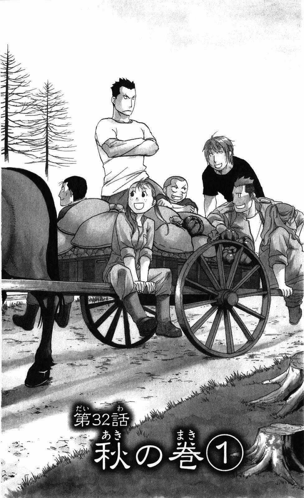 Gin No Saji Chapter 32 trang 0