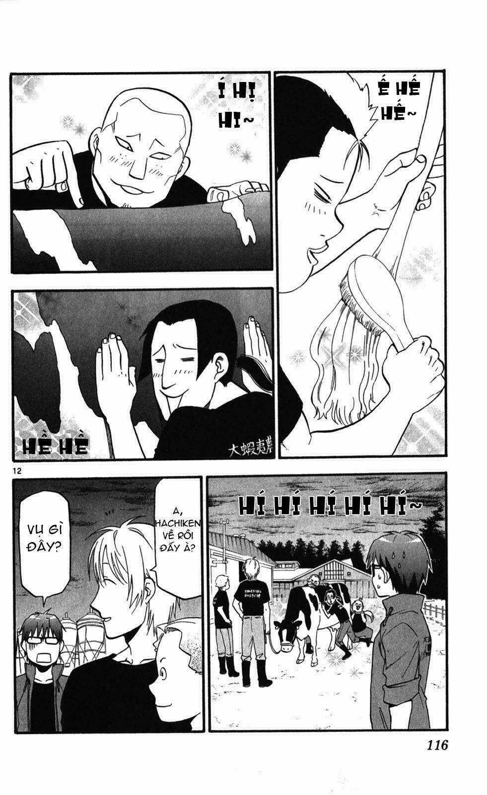 Gin No Saji Chapter 32 trang 11