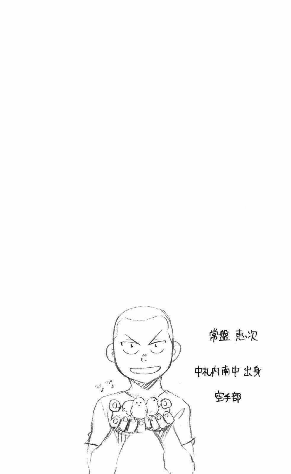 Gin No Saji Chapter 32 trang 21