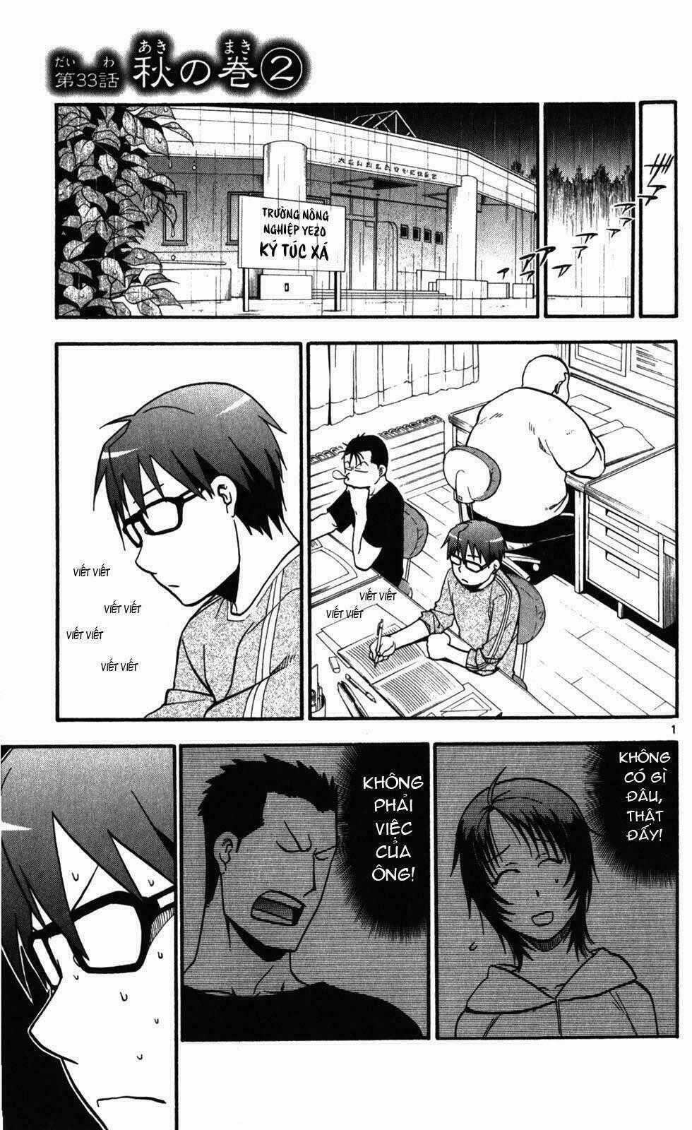 Gin No Saji Chapter 33 trang 0