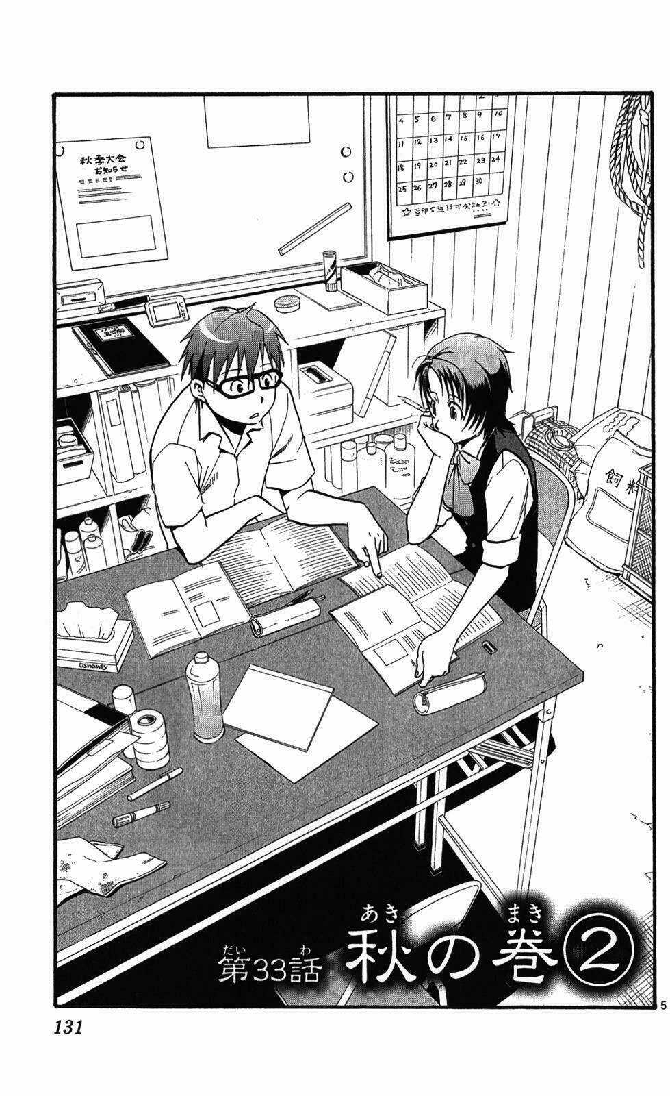 Gin No Saji Chapter 33 trang 4