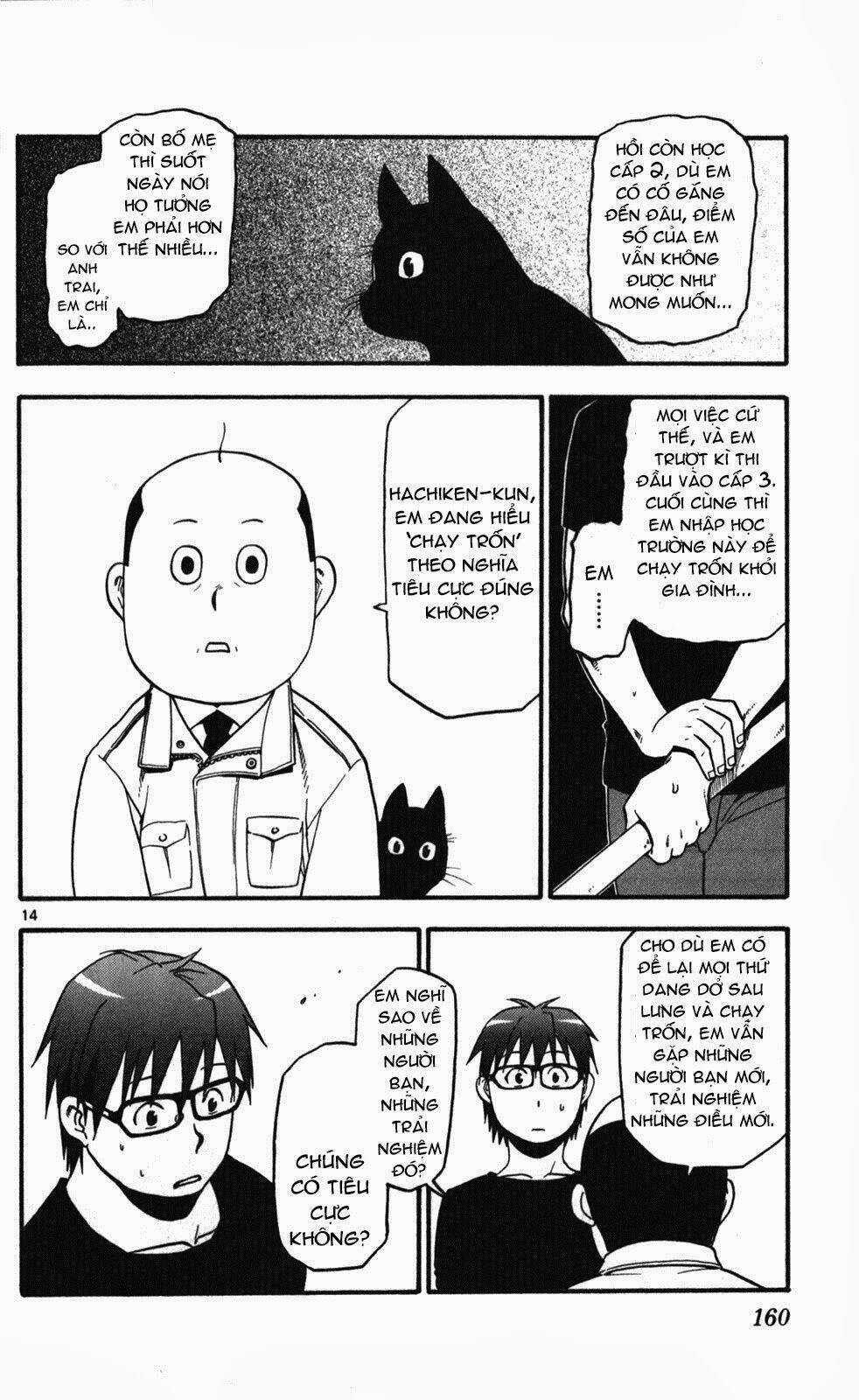 Gin No Saji Chapter 34 trang 13