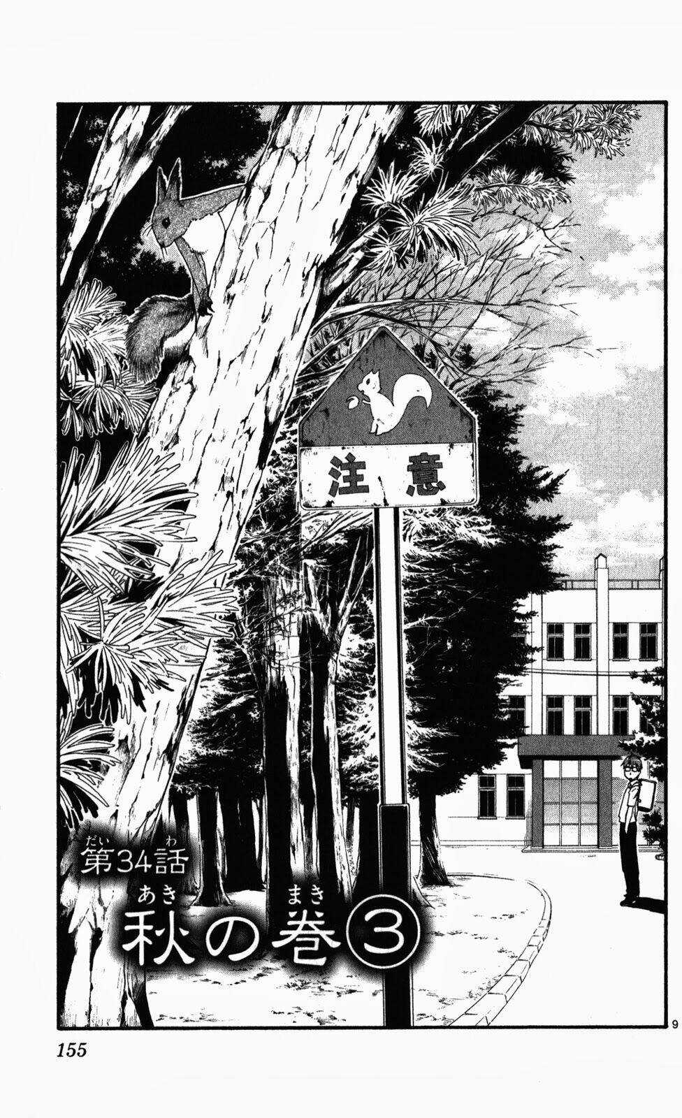 Gin No Saji Chapter 34 trang 8