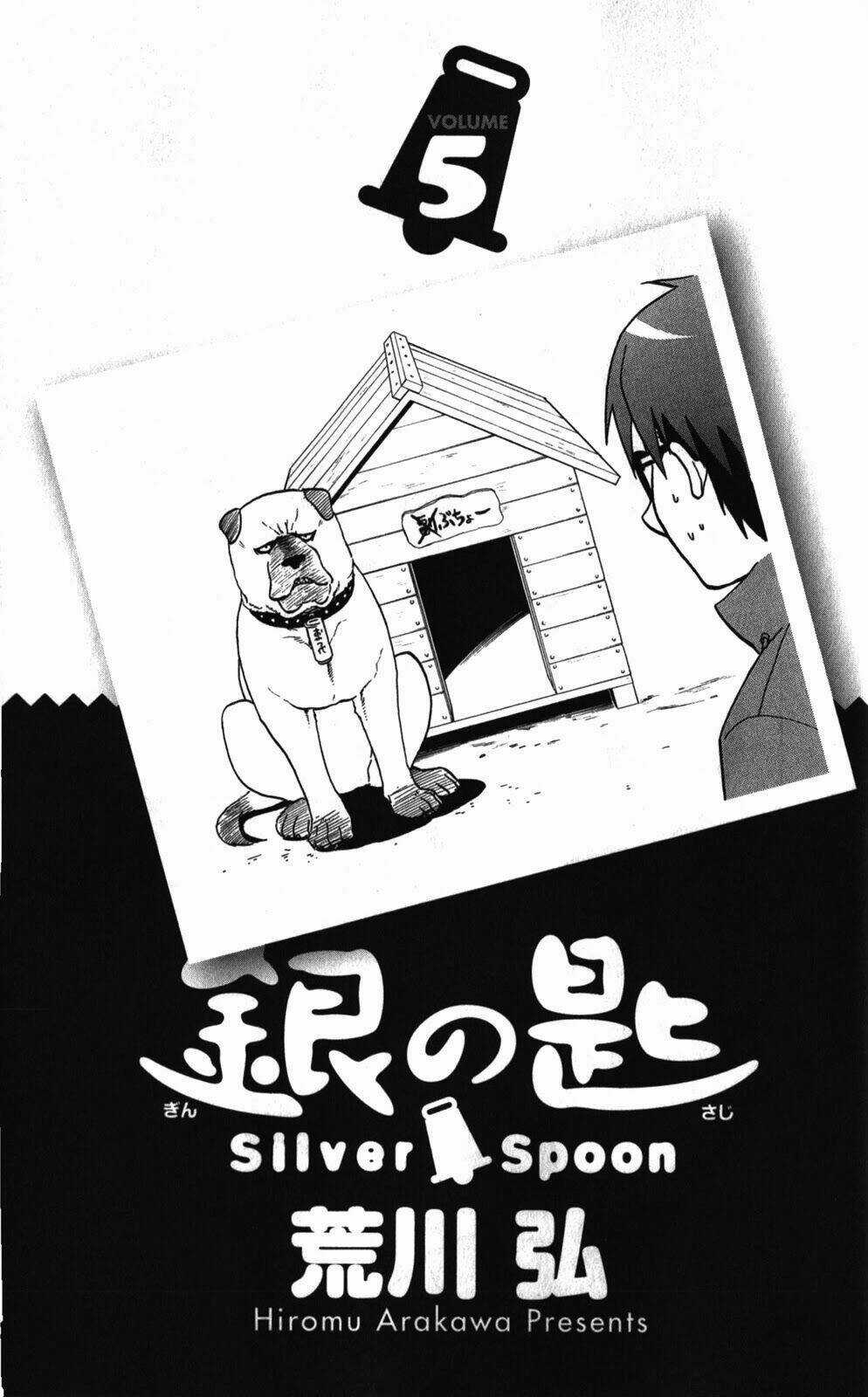Gin No Saji Chapter 36 trang 4