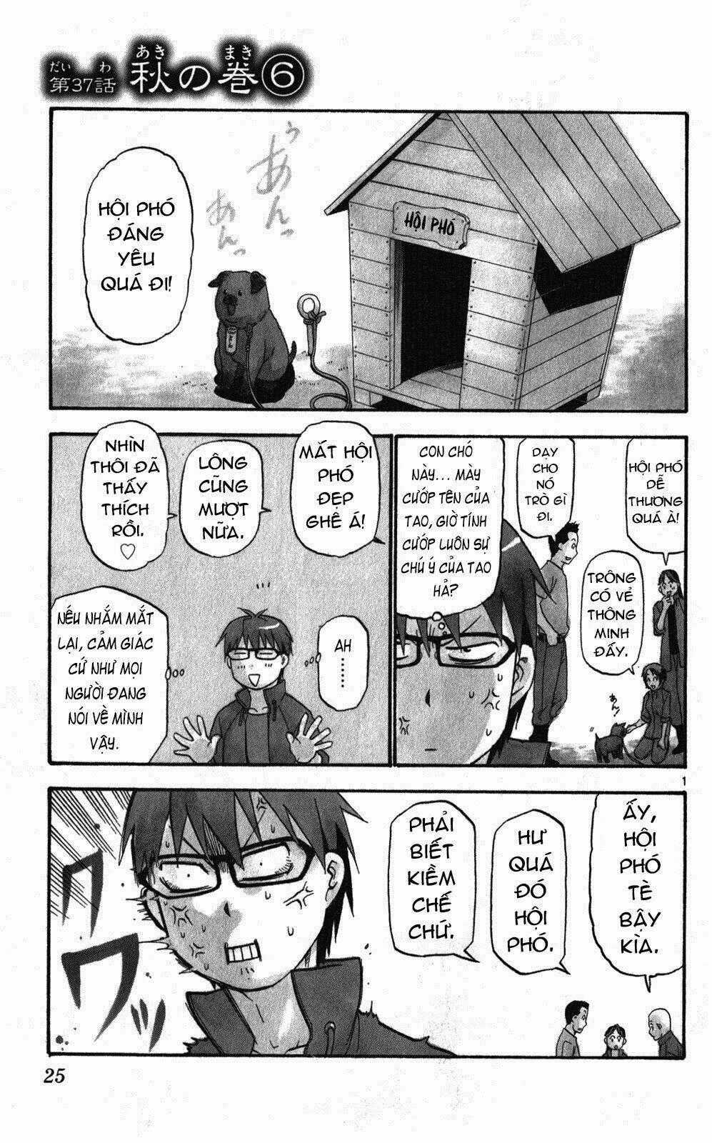 Gin No Saji Chapter 37 trang 0