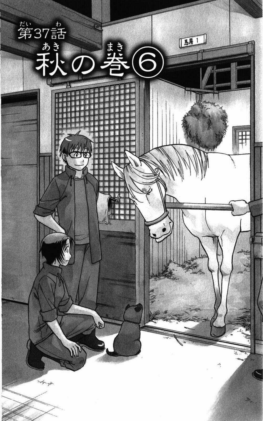 Gin No Saji Chapter 37 trang 2