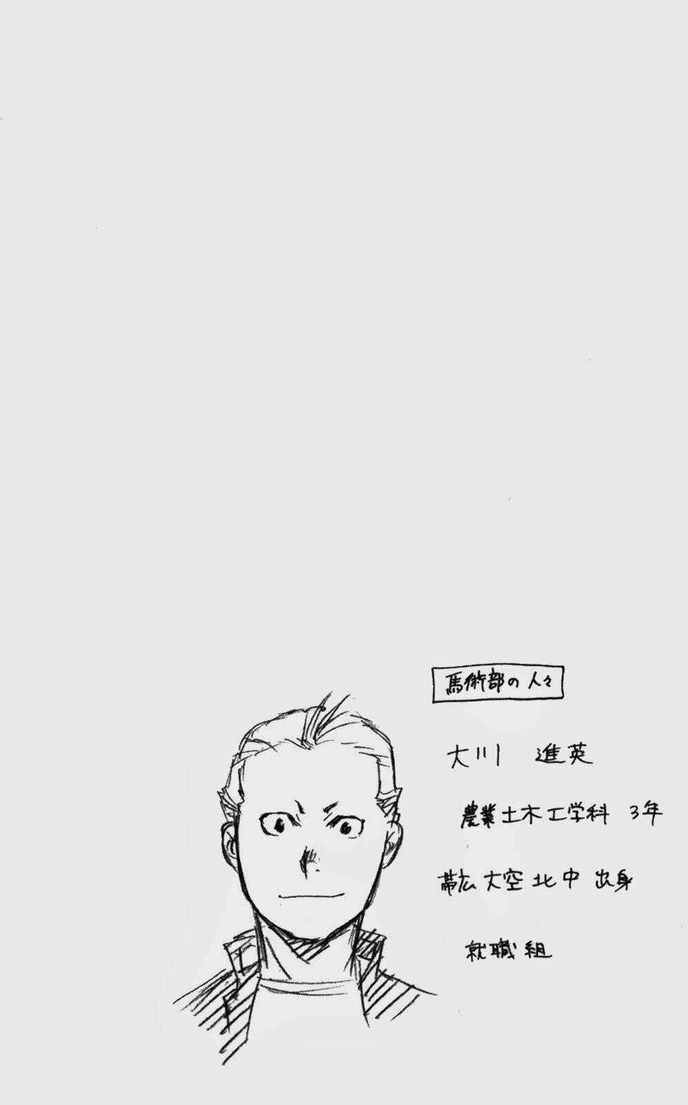 Gin No Saji Chapter 37 trang 20